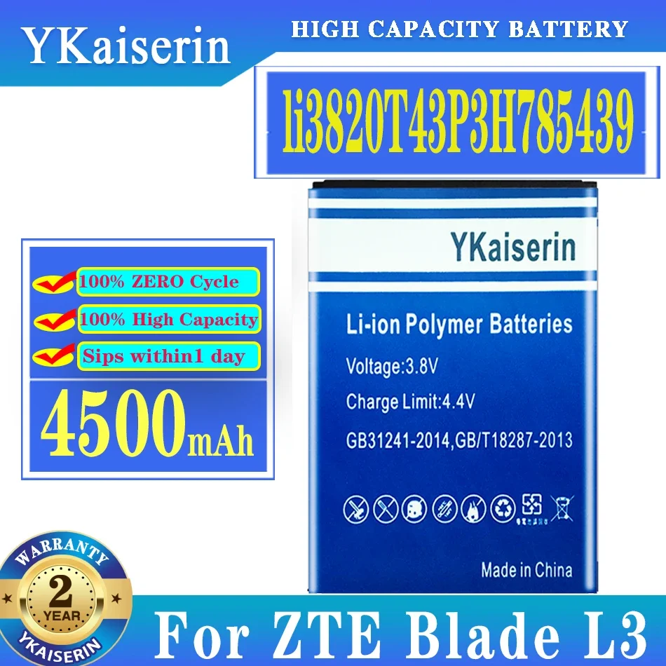 YKaiserin LI3820T43P3H785439 Батерия с капацитет 4500 mah за ZTE Blade L3 Batteria + Проследяване